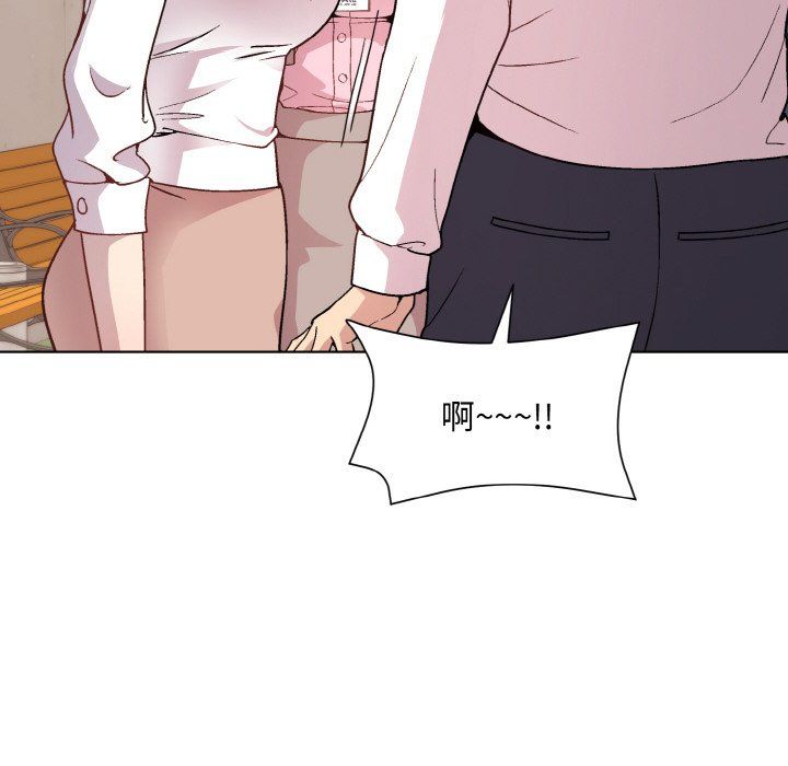 《和美女上司玩游戏》漫画 第22話