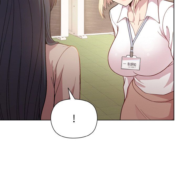 《和美女上司玩游戏》漫画 第22話