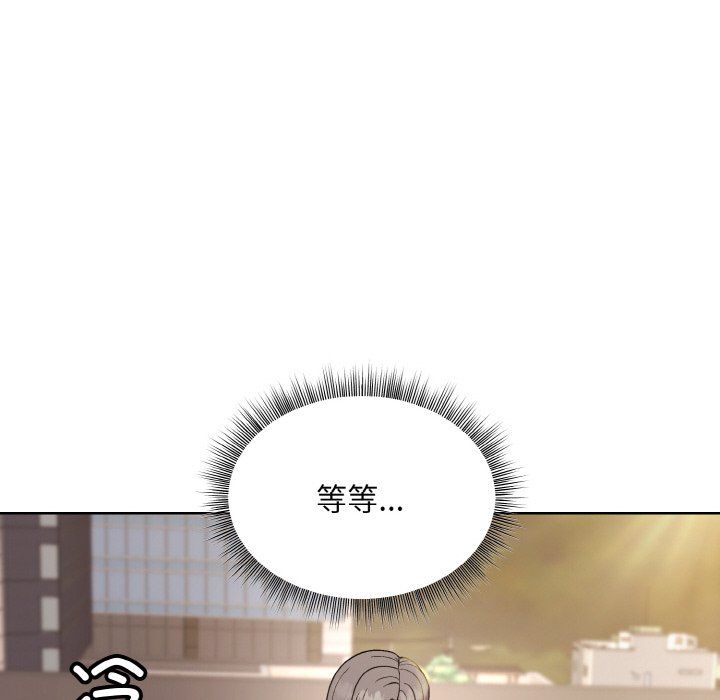 《和美女上司玩游戏》漫画 第22話