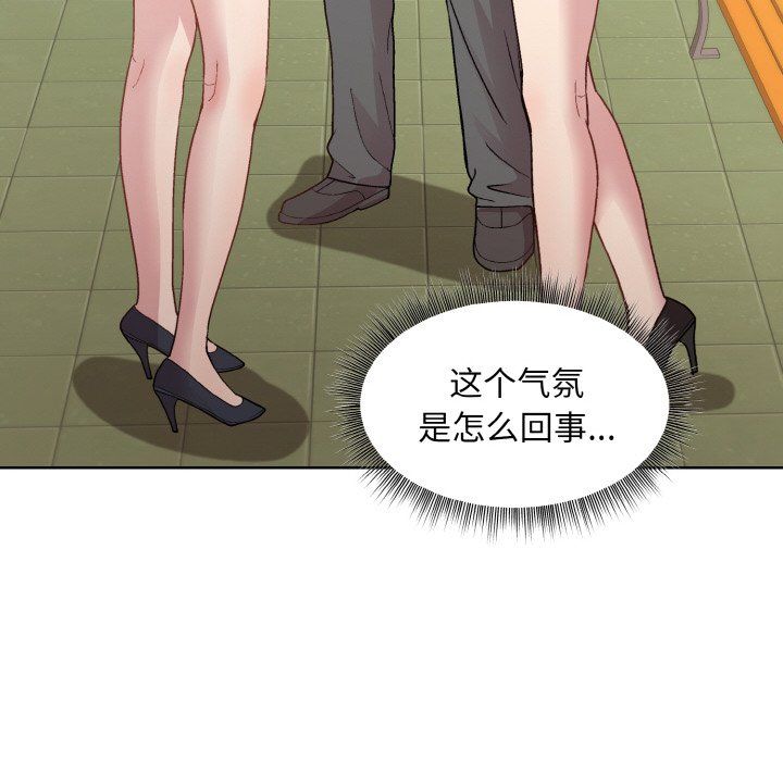 《和美女上司玩游戏》漫画 第22話