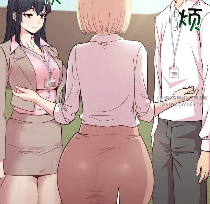 《和美女上司玩游戏》漫画 第22話