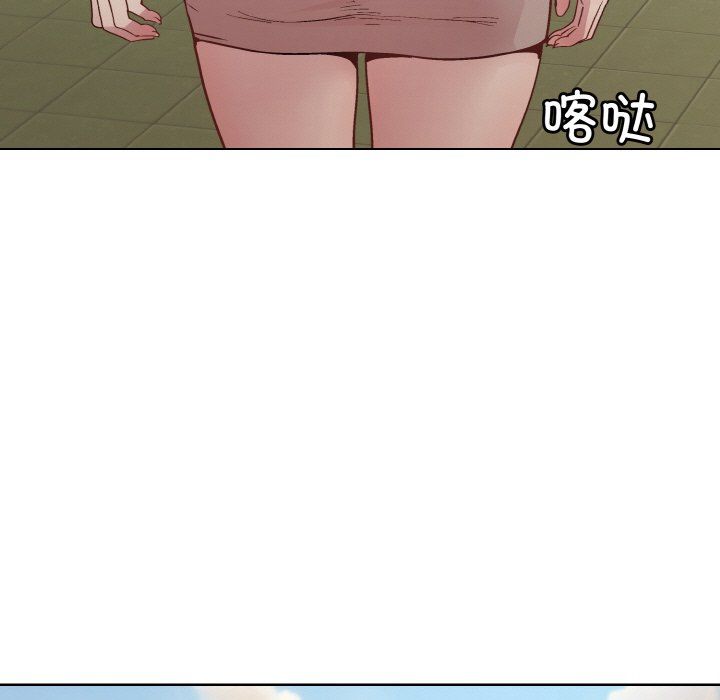 《和美女上司玩游戏》漫画 第22話