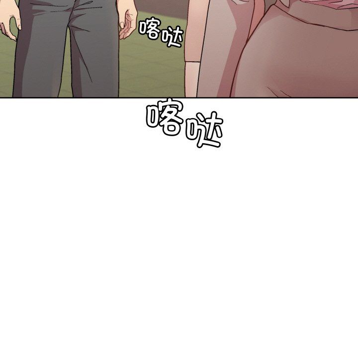 《和美女上司玩游戏》漫画 第22話