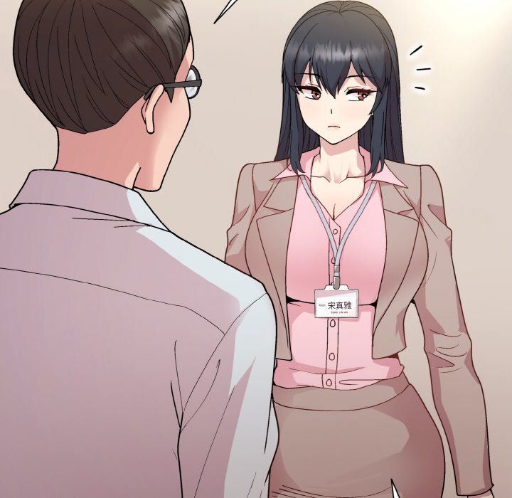 《和美女上司玩游戏》漫画 第22話