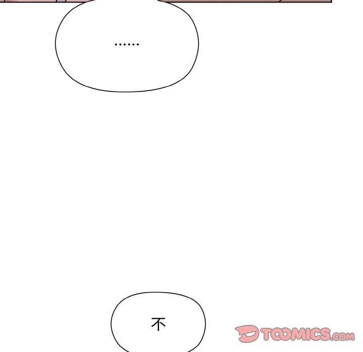 《和美女上司玩游戏》漫画 第22話