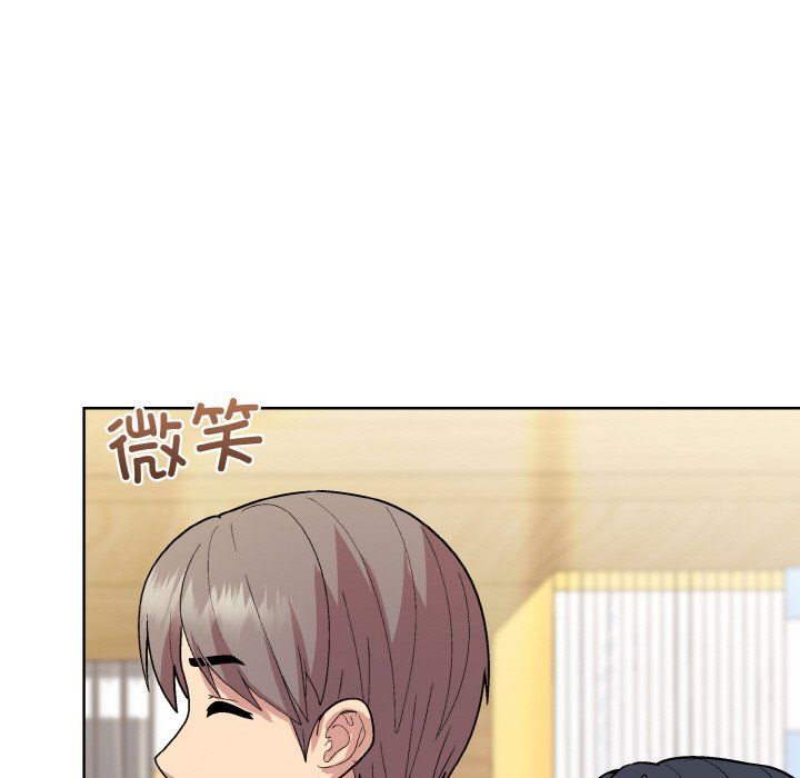 《和美女上司玩游戏》漫画 第23話