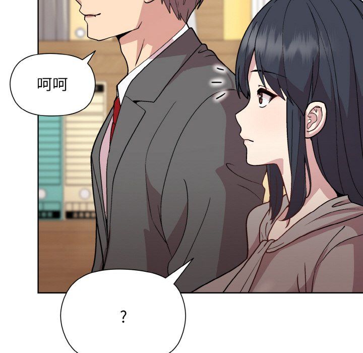 《和美女上司玩游戏》漫画 第23話