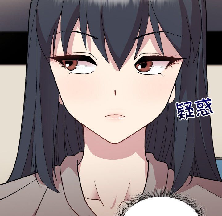 《和美女上司玩游戏》漫画 第23話