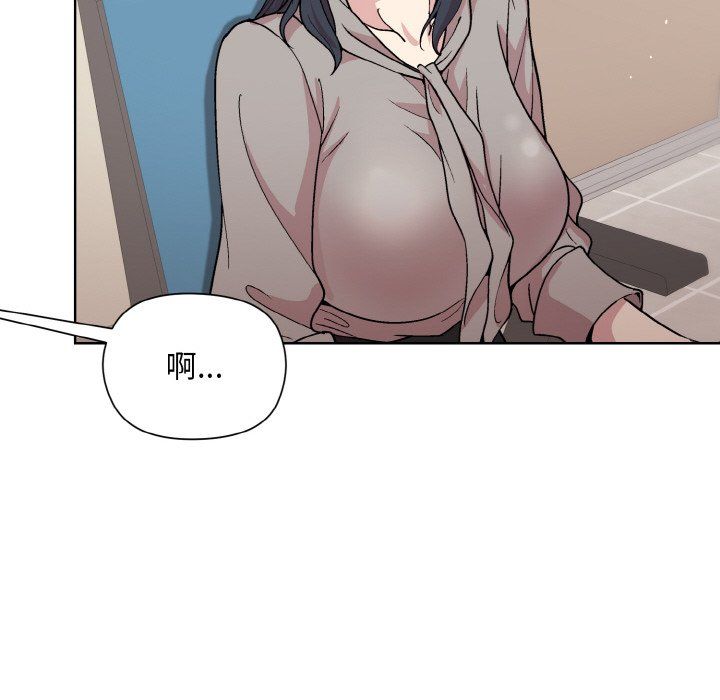 《和美女上司玩游戏》漫画 第23話