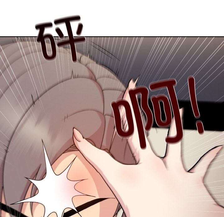 《和美女上司玩游戏》漫画 第23話