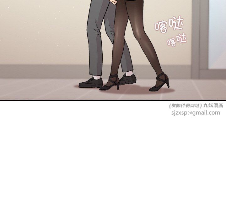 《和美女上司玩游戏》漫画 第23話
