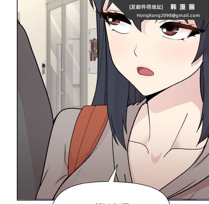 《和美女上司玩游戏》漫画 第23話