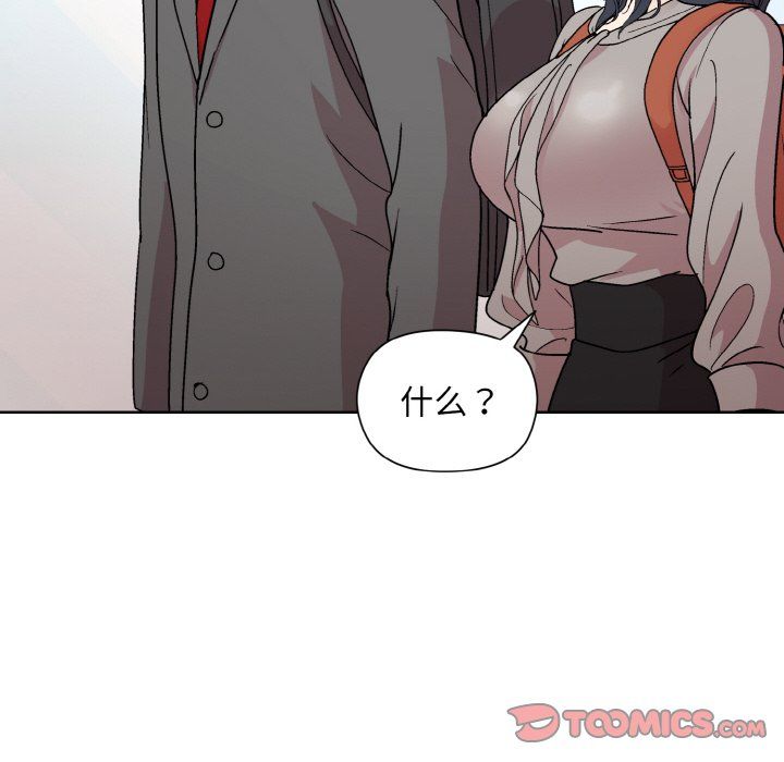 《和美女上司玩游戏》漫画 第23話