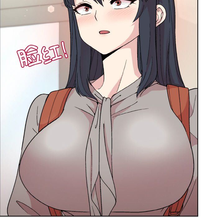 《和美女上司玩游戏》漫画 第23話
