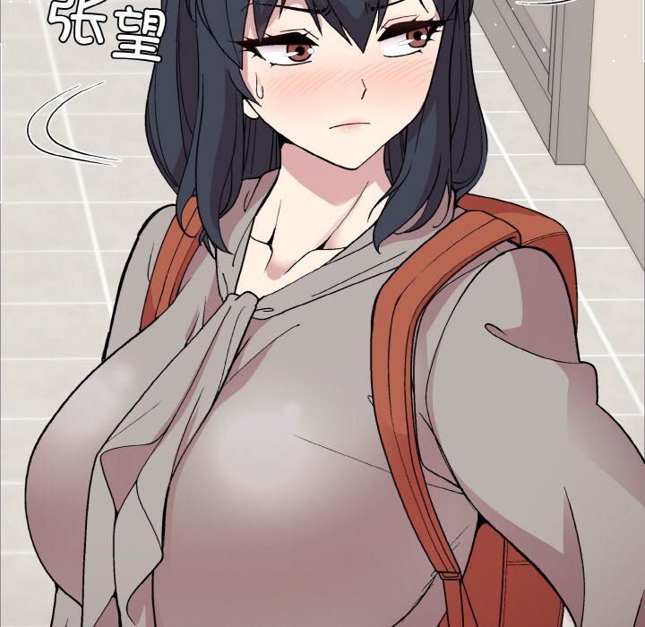 《和美女上司玩游戏》漫画 第23話