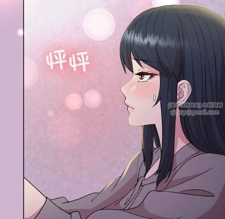 《和美女上司玩游戏》漫画 第23話