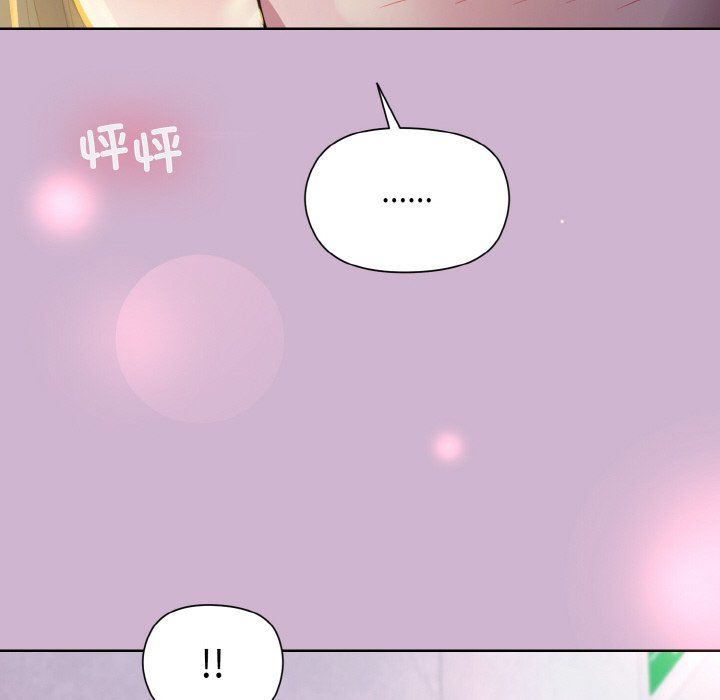 《和美女上司玩游戏》漫画 第23話
