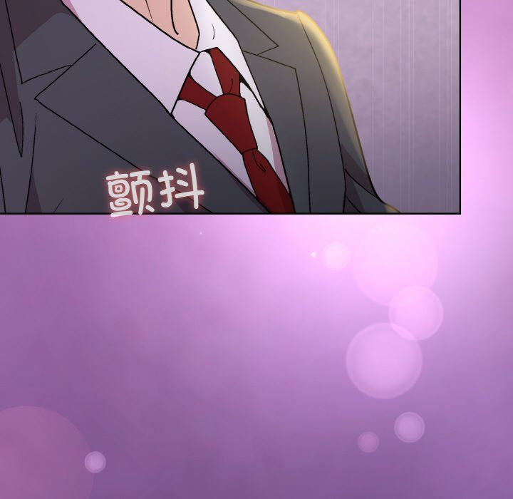 《和美女上司玩游戏》漫画 第23話