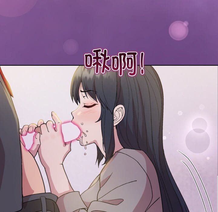 《和美女上司玩游戏》漫画 第23話