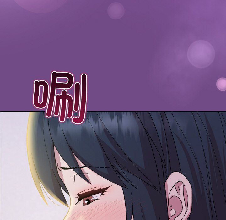 《和美女上司玩游戏》漫画 第23話