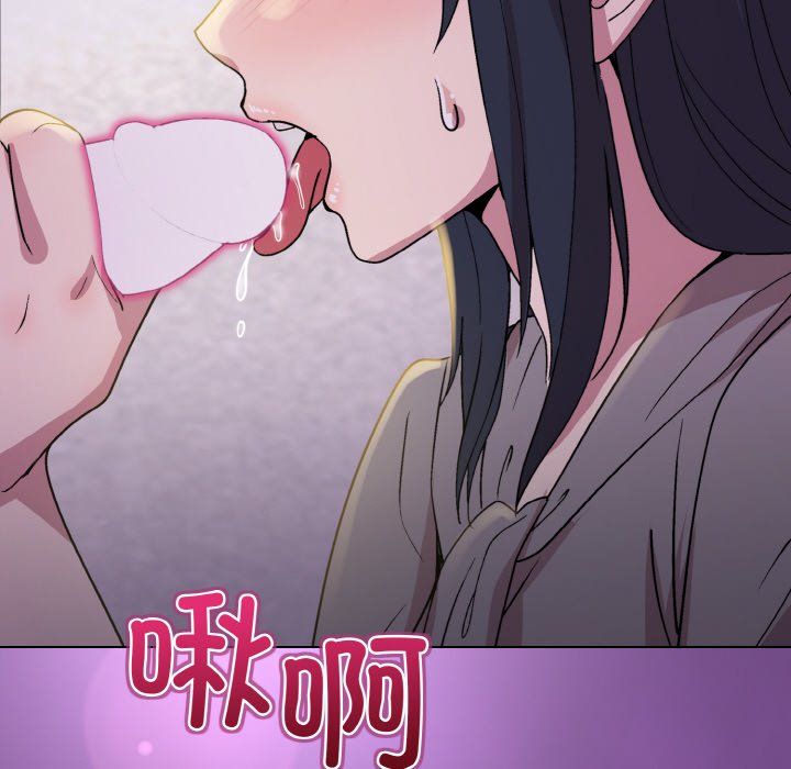 《和美女上司玩游戏》漫画 第23話