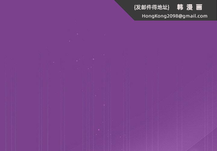 《和美女上司玩游戏》漫画 第24話