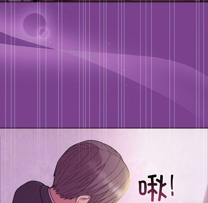 《和美女上司玩游戏》漫画 第24話