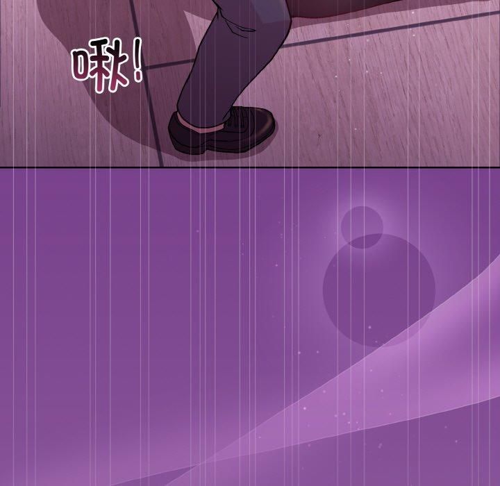 《和美女上司玩游戏》漫画 第24話