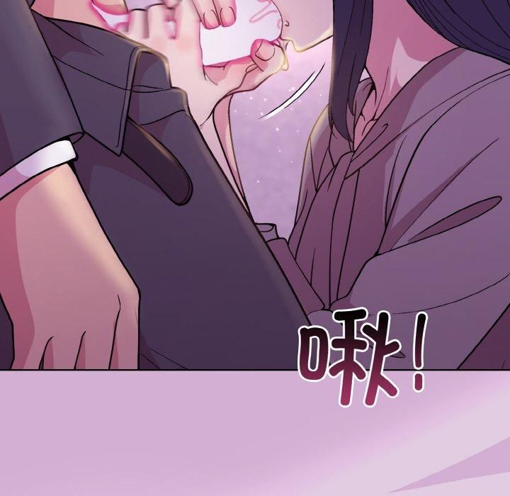 《和美女上司玩游戏》漫画 第24話