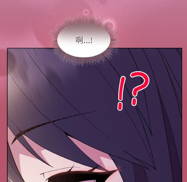 《和美女上司玩游戏》漫画 第24話