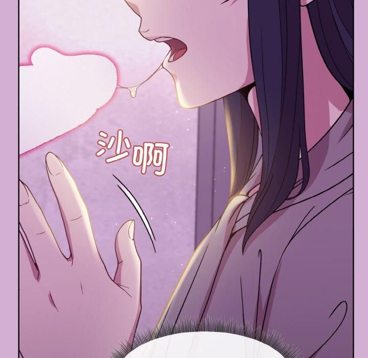 《和美女上司玩游戏》漫画 第24話