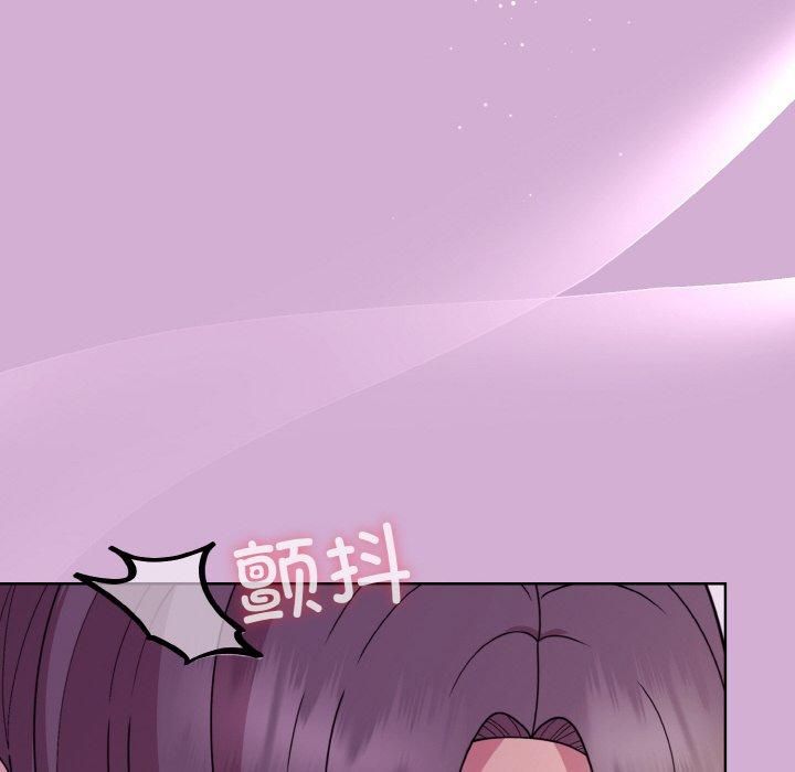 《和美女上司玩游戏》漫画 第24話