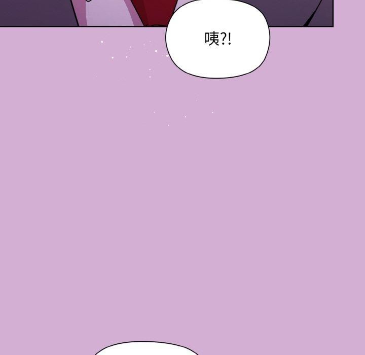 《和美女上司玩游戏》漫画 第24話