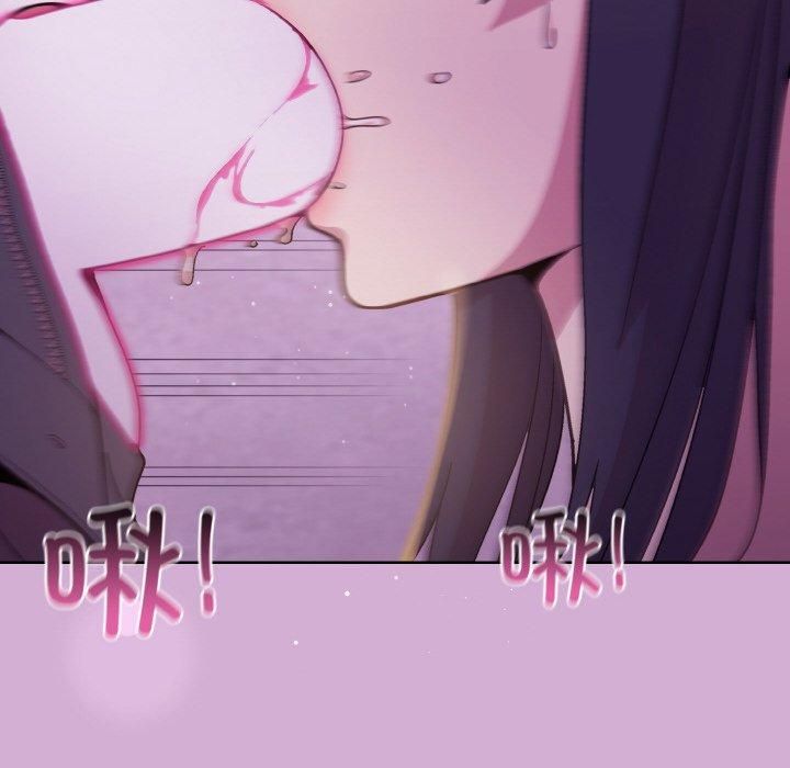 《和美女上司玩游戏》漫画 第24話
