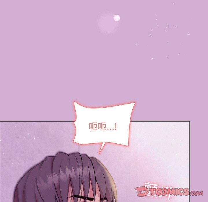 《和美女上司玩游戏》漫画 第24話
