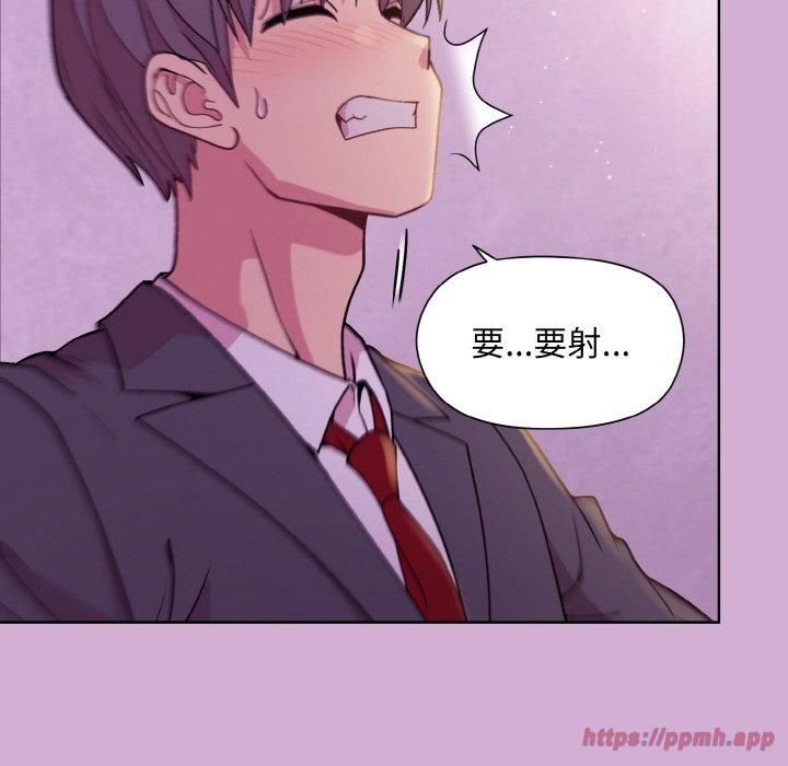 《和美女上司玩游戏》漫画 第24話