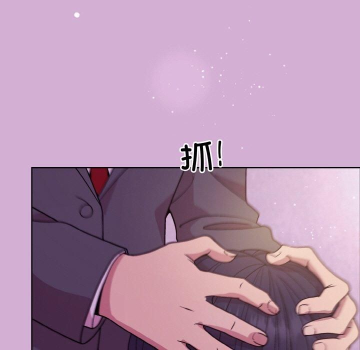 《和美女上司玩游戏》漫画 第24話