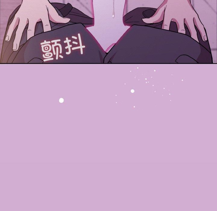 《和美女上司玩游戏》漫画 第24話