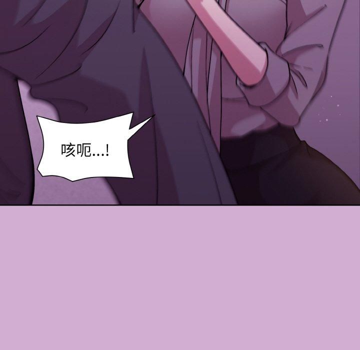 《和美女上司玩游戏》漫画 第24話