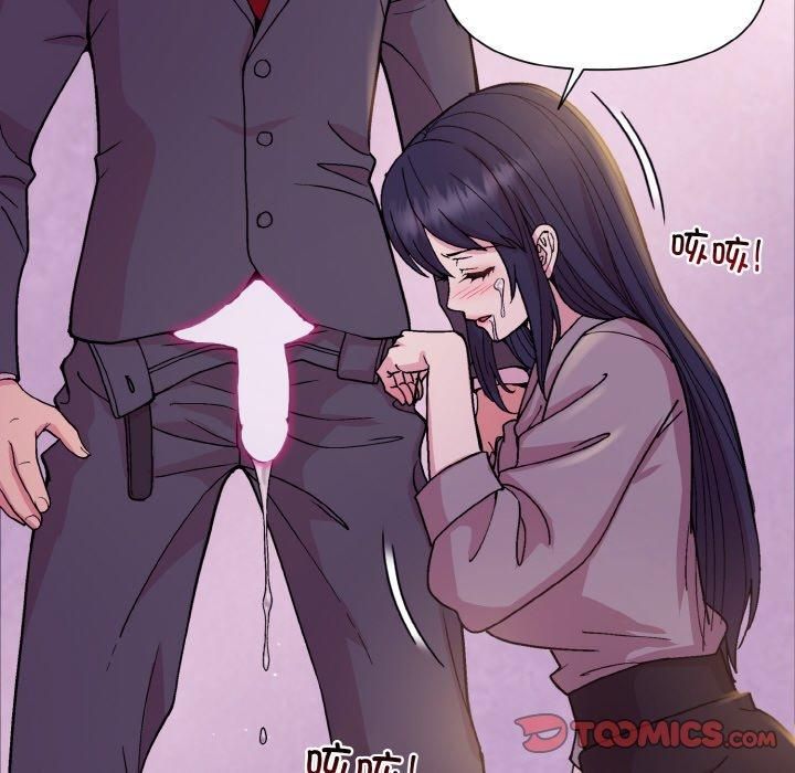 《和美女上司玩游戏》漫画 第24話