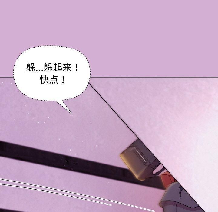 《和美女上司玩游戏》漫画 第24話