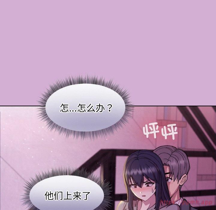 《和美女上司玩游戏》漫画 第24話