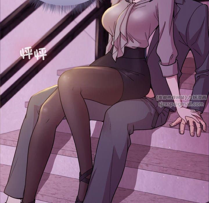 《和美女上司玩游戏》漫画 第24話