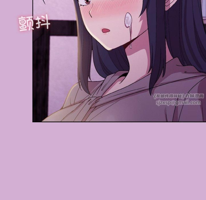 《和美女上司玩游戏》漫画 第24話