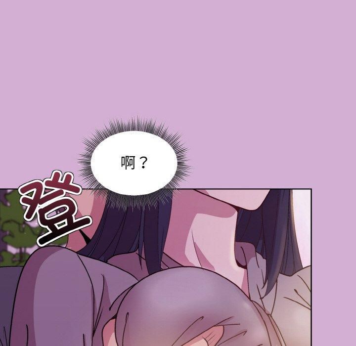 《和美女上司玩游戏》漫画 第24話