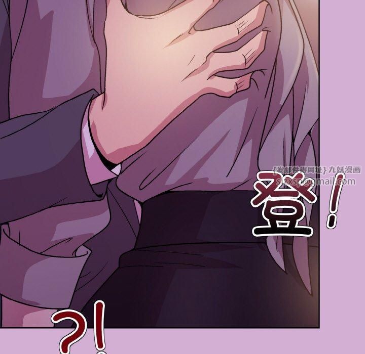 《和美女上司玩游戏》漫画 第24話