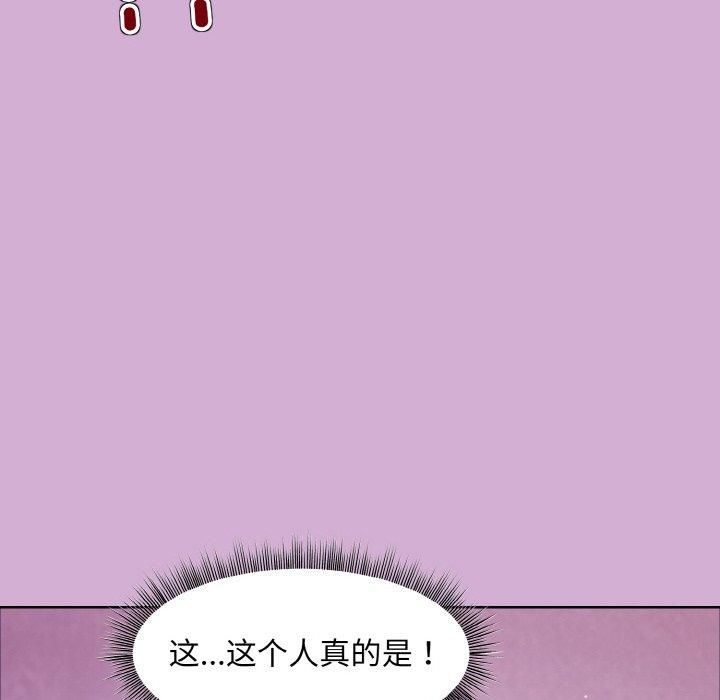 《和美女上司玩游戏》漫画 第24話