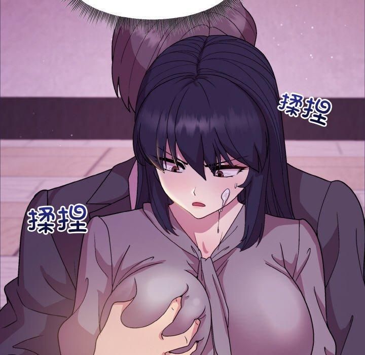 《和美女上司玩游戏》漫画 第24話