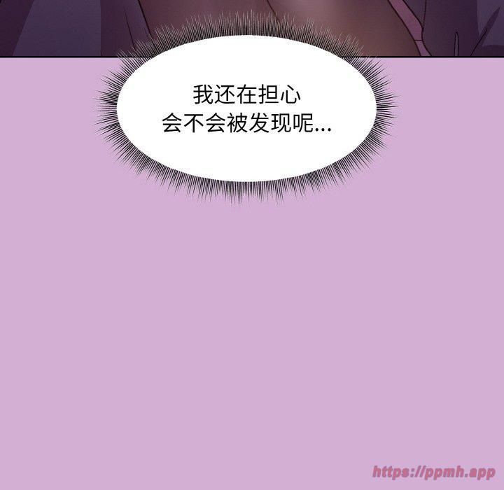 《和美女上司玩游戏》漫画 第24話
