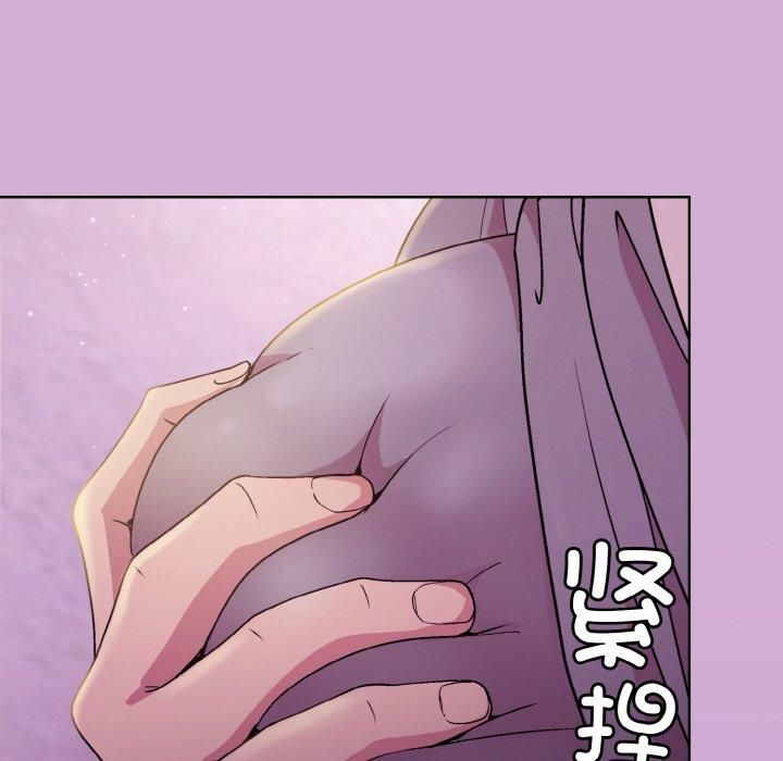 《和美女上司玩游戏》漫画 第24話